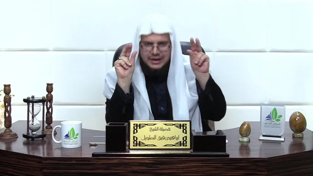 شرح لمعة الاعتقاد (27) / مفهوم الإيمان (4) - إبراهيم رفيق - المستوى الثاني