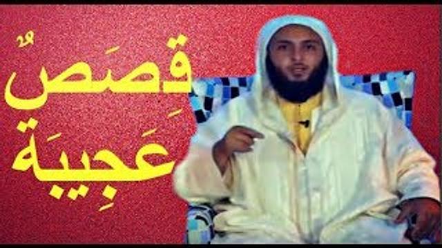 الكلام في الدين بغير علم وقصص عجيبة عن ورع السلف ـ الشيخ سعيد الكملي