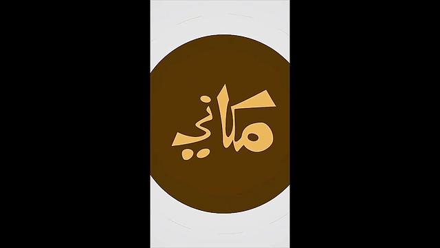 قصة سيدنا هود عليه السلام + حلف الفضول + زواج النبي صلى الله عليه وسلم من خديجة | عبدالرحمن ذاكر
