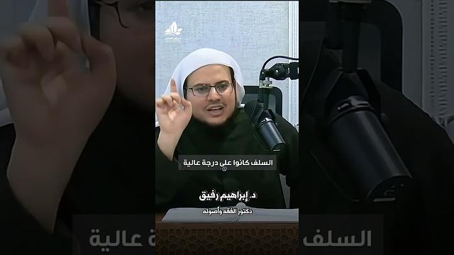 خطأ يقع فيه الكثيرون في رمضان #أكاديمية_غراس_العلم #طريقك_نحو_علم_شرعي_راسخ #الشيخ_إبراهيم_رفيق