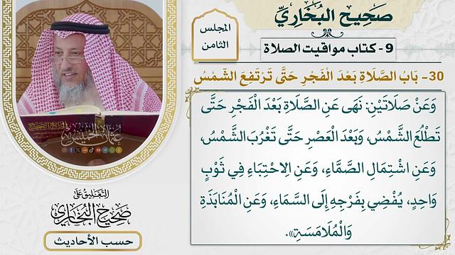 [584] حديث: أن رسول الله نهى عن بيعتين وعن لبستين [[كتاب مواقيت الصلاة]]