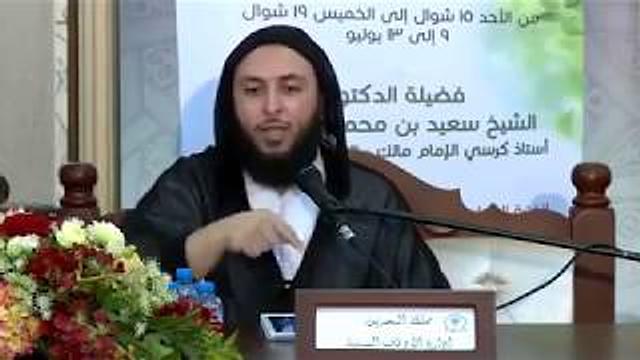 مـقـطع جميل ..معنى الله أكبر والشهادتين - الشيخ سعيد الكملي