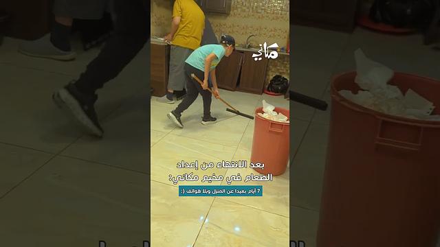 إعادة يافعينا في نادي صحبة مكاني إلى البوصلة النبوية