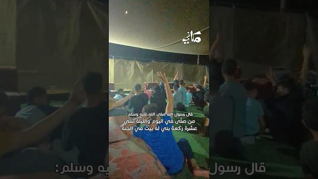 "مَن منكم بنى بيتًا ..؟!"