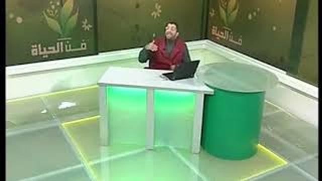Art of Life Baghdad TV 079 فن الحياة قناة بغداد