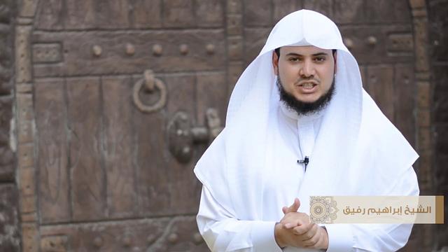 بلاد الأفراح - إبراهيم رفيق - الحلقة الخامسة [ اللحظات الأولى في بلاد الأفراح ]