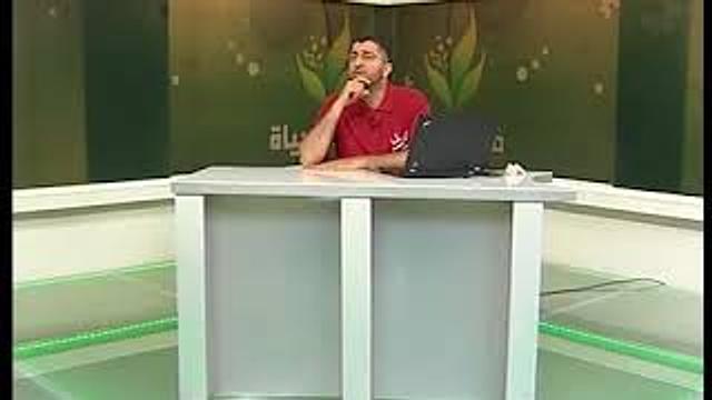 Art of Life Baghdad TV 097 فن الحياة قناة بغداد