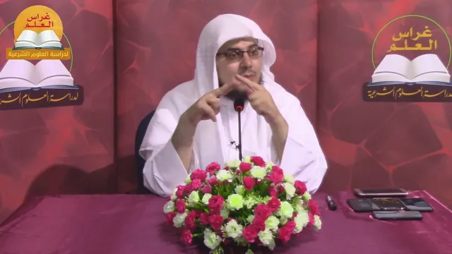 •الدّرسُ الثّالث والأربعون|كتابُ البيع«تعريفه وأركانه وشروطه» | إِبْرَاهِيمْ رَفِيقْ |