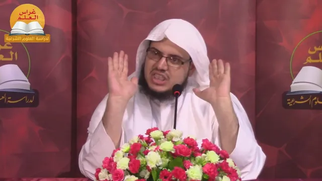 •الدَّرسُ السادس والأربعون|مسائل متعلِّقة في البيع/الرّبا/بيعُ الأصول والثِّمار إِبْرَاهِيمْ رَفِيقْ