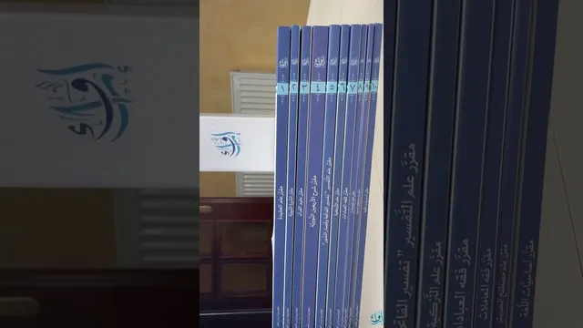 دع آيات القرآن وأحاديث النبوة ومحكمات الشريعة تعانق بياض روحك،ولاتقيد فكرك بتخبطات المعارف المبتورة.