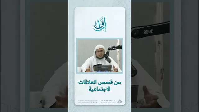 بـشرى ✨🔹نظرًا للإقبال على التّسجيل بالبرنامج الشّرعي إرواء..