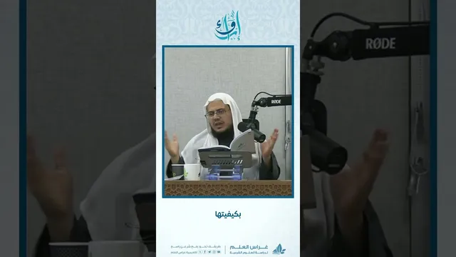 ✉️ هل عذاب القبر ونعيمه يقع على الرّوح أم على الجسد؟