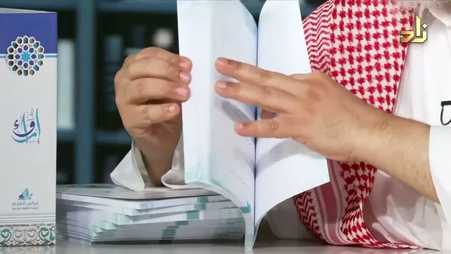 حقيبة إرواء📚..• مادةٌ علميّةٌ تجمع بين التّأصيل والإتقان وسهولة التّناول.