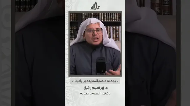 لن تكون للمتقين إماما، حتى تعبر قنطرة البلاء بقلب لا يرى في لفح الصبر إلا نضجا #أكاديمية_غراس_العلم