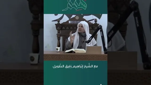 مثل هذه المجالس لاتفوت..فكونوامعنا في الدورة العلمية المكثفة هـمم 3 - للتعليق على سنن الإمام النسائي