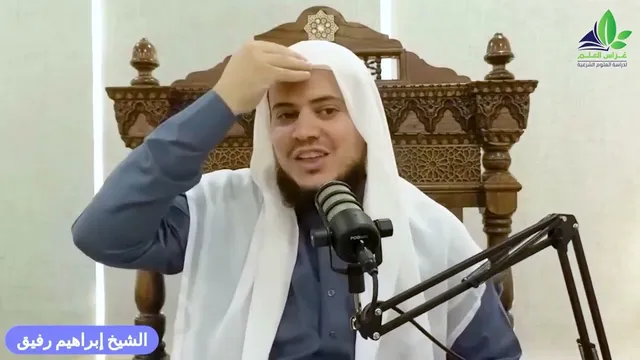 🎧الاستمراريّة أهمّ من مجرد الإنجاز - الشّيخ إبراهيم رفيق الطّويل
