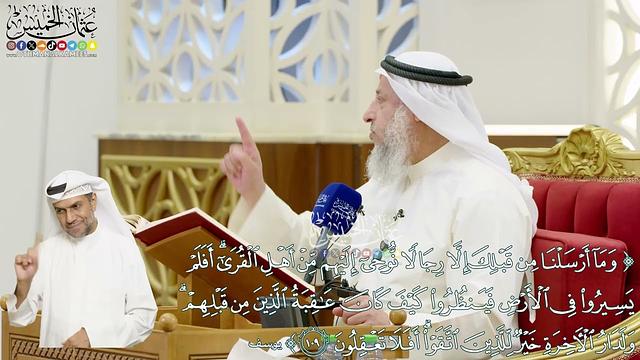 657 - (وما أرسلنا من قبلك إلا رجالا نوحي إليهم من أهل القرى...) - عثمان الخميس