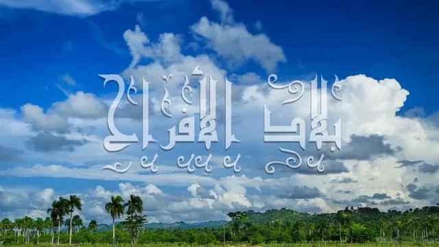 بلاد الأفراح -  إبراهيم رفيق  - الحلقة الأولى [ قبل البدء في الرحلة ]