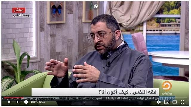 تنمية بشرية أم شعوذة؟ كيف أعرف؟ نصيحة للأنثى في التخصص النفسي