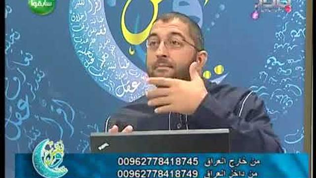 ونفس | فقه الصلاة الجزء الأول| الحلقة 20