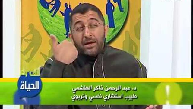 ألف باء الحياة | المرأة بين نظريات الفلاسفة وواقع الدين | الحلقة السابعة والعشرون
