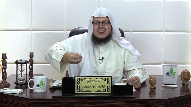 شرح الأرجوزة الميئية (4)  - إبراهيم رفيق - المستوى الثاني