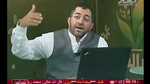 Art of Life Baghdad TV 077 فن الحياة قناة بغداد