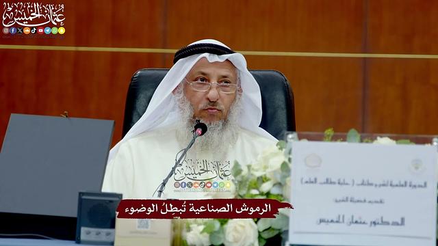 فوائد من دورة حلية طالب العلم - عثمان الخميس