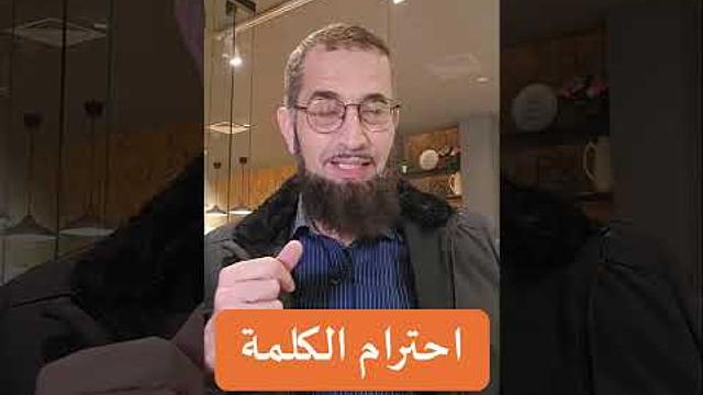 لم يحضر أحد !