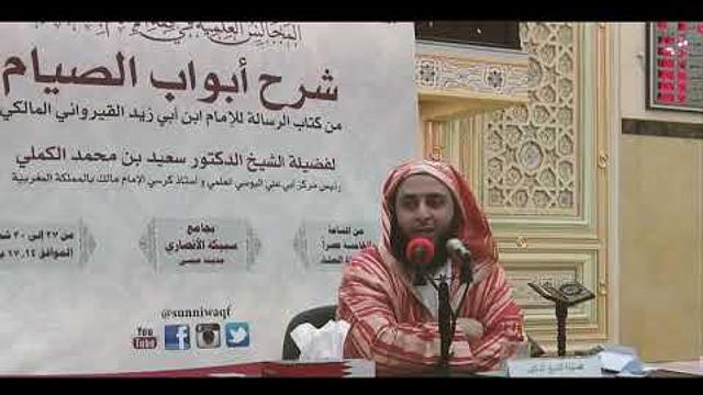 خواطر : اشتغل بالعمل المطلوب ولا تشتغل بالرزق المضمون ـ الشيخ سعيد الكملي