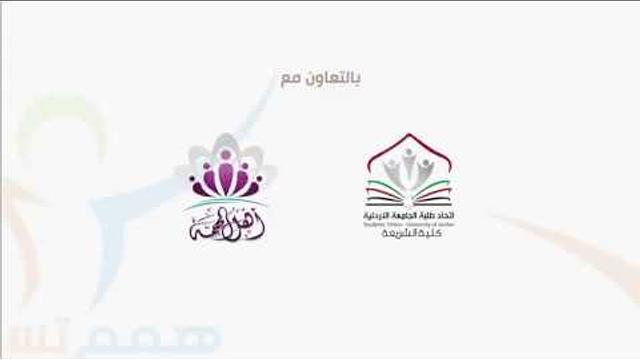 هو وهي | الإختلاط من منظور فقه النفس | عبدالرحمن ذاكر الهاشمي