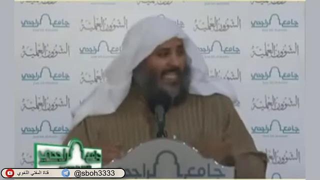 الدرس81 من شرح ألفية ابن مالك في جامع الراجحي بمدينة الرياض- للشيخ سليمان بن عبدالعزيز العيوني