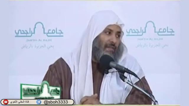 الدرس102 من شرح ألفية ابن مالك في جامع الراجحي بمدينة الرياض- للشيخ سليمان بن عبدالعزيز العيوني