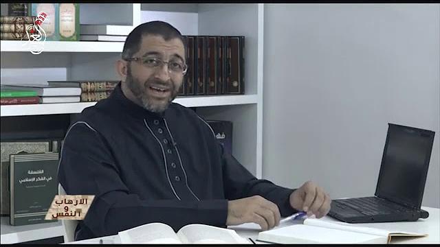برنامج النفس والإرهاب | الحلقة السابعة | عبدالرحمن ذاكر الهاشمي