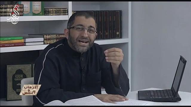 برنامج النفس والإرهاب | الحلقة الخامسة | عبدالرحمن ذاكر الهاشمي