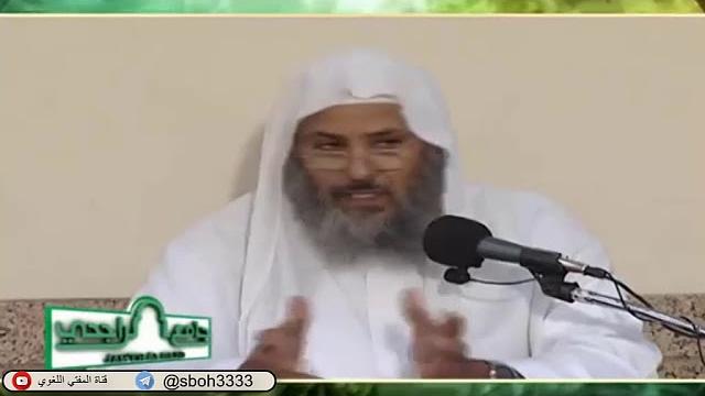 الدرس113 من شرح ألفية ابن مالك في جامع الراجحي بمدينة الرياض- للشيخ سليمان بن عبدالعزيز العيوني