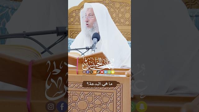 أحاديث الأخلاق - عثمان الخميس
