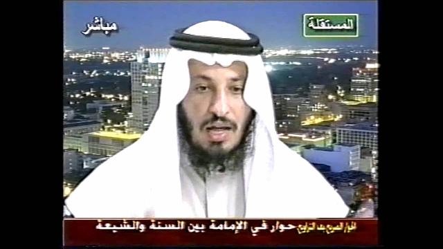 حوار في الإمامة بين السنة والشيعة 3