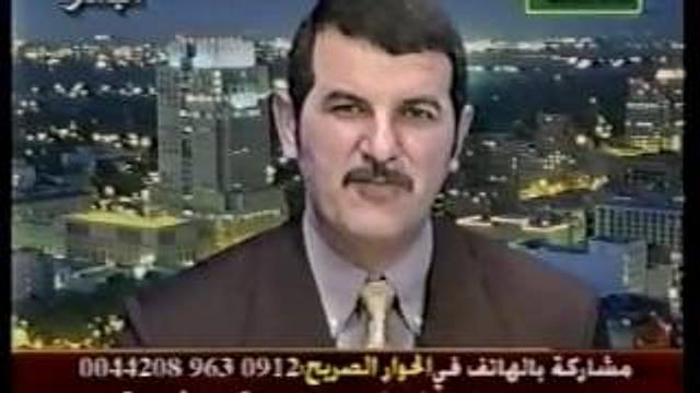 حصر مسائل الخلاف بين السنة والشيعة 1
