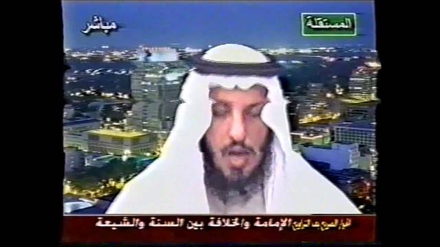 الإمامة والخلافة بين السنة والشيعة جزء3