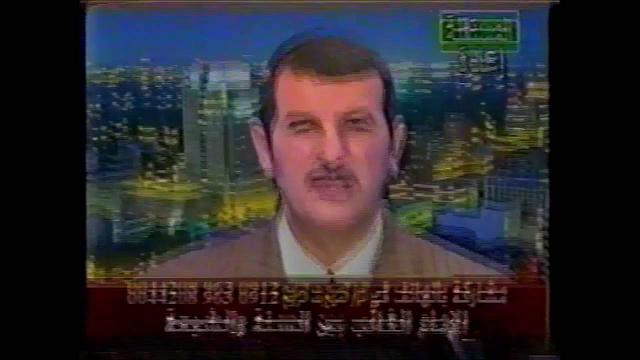 الامام الغائب بين السنة والشيعة 2