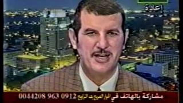 الامام الغائب بين السنة والشيعة 6