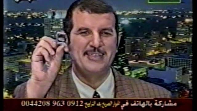 الامام الغائب بين السنة والشيعة 4