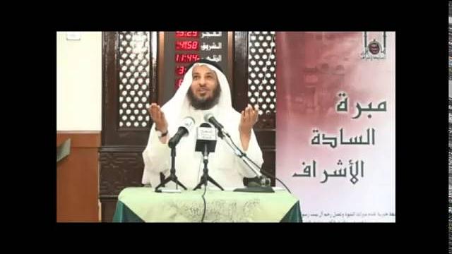الشيخ عثمان الخميس شمائل السبطين الحسن والحسين ج3