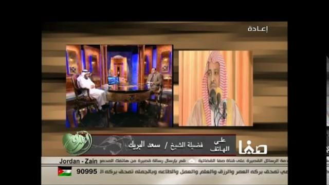 الشيخ عثمان الخميس أتصال الشيخ سعد البريك ج 1