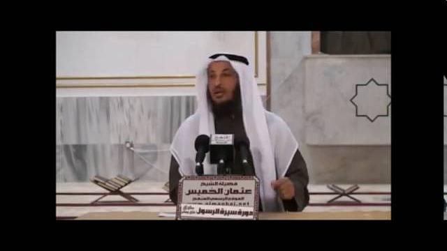 الشيخ عثمان الخميس عطف وحب النبي  للصحابة
