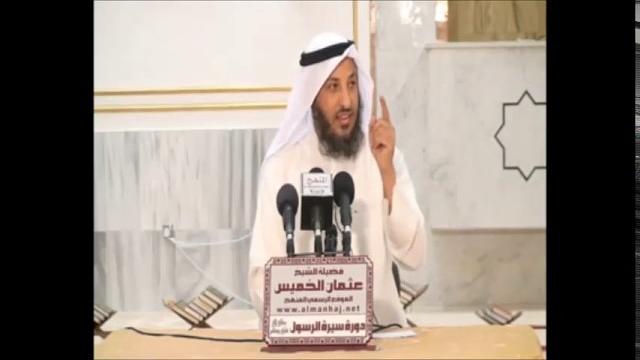 الشيخ عثمان الخميس كرامة خبيب بن عدي