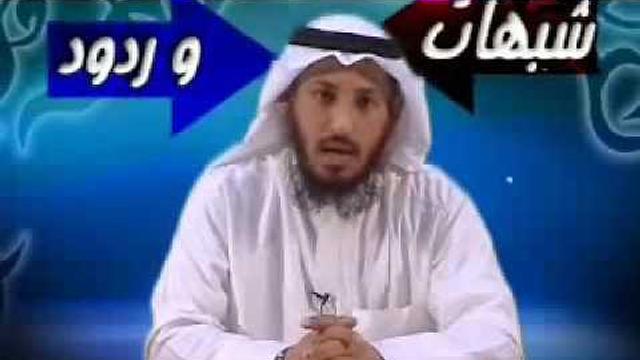 الشيخ عثمان الخميس يرد على شبهات الشيعة 11