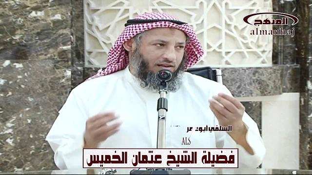 الشيخ عثمان الخميس كنوز من السيرة النبوية الجزء السادس