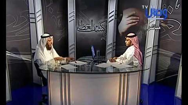 كشف الغطاء   الحلقة 1   الشيخ عثمان الخميس جزء 7